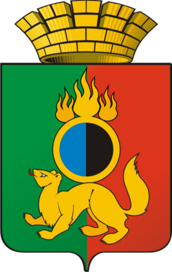 Герб Первоуральск